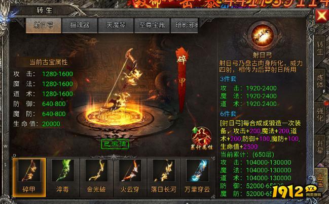 战力暴涨秘籍！《龙迹之城》远古荒原资源全解析