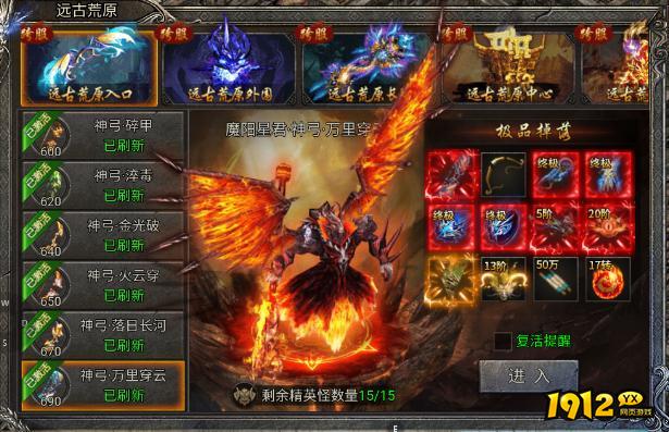 战力暴涨秘籍！《龙迹之城》远古荒原资源全解析