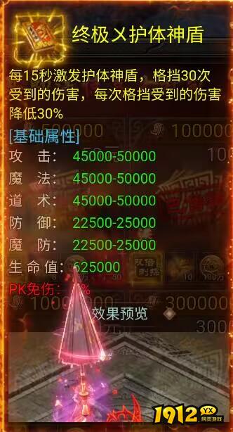 新手必收！《龙迹之城》战区称雄活动超详细攻略