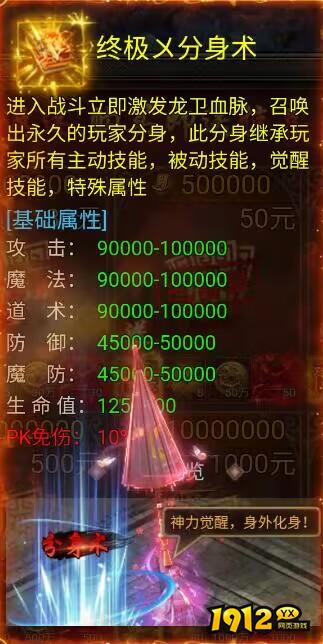 新手必收!《龙迹之城》战区称雄活动超详细攻略 新手必收!《龙迹之城》战区称雄活动超详细攻略