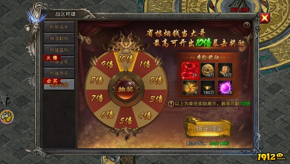 新手必收!《龙迹之城》战区称雄活动超详细攻略 新手必收!《龙迹之城》战区称雄活动超详细攻略