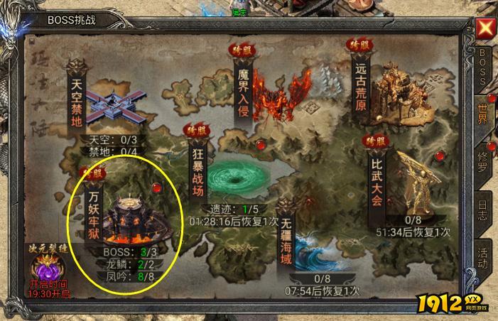 万妖牢狱怎么打？《龙迹之城》高玩独家技巧分享