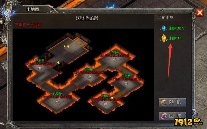 万妖牢狱怎么打？《龙迹之城》高玩独家技巧分享