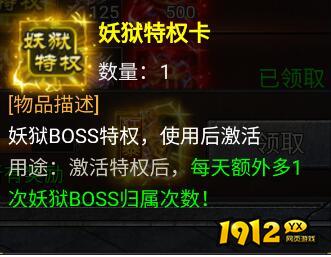 万妖牢狱怎么打？《龙迹之城》高玩独家技巧分享