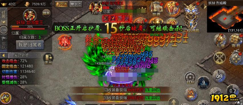 万妖牢狱怎么打？《龙迹之城》高玩独家技巧分享