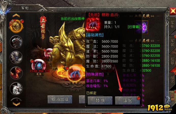 万妖牢狱怎么打?《龙迹之城》高玩独家技巧分享 万妖牢狱怎么打?《龙迹之城》高玩独家技巧分享