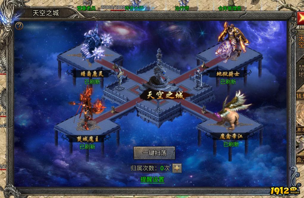 《龙迹之城》BOSS全解析！新手必看速通攻略