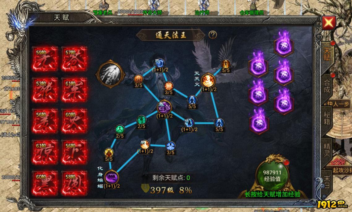 《龙迹之城》BOSS全解析！新手必看速通攻略