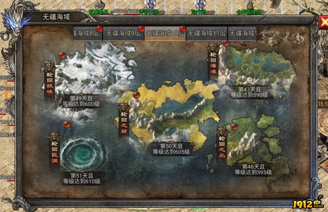 《龙迹之城》BOSS全解析！新手必看速通攻略