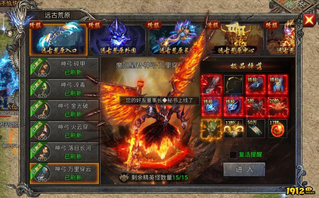 《龙迹之城》BOSS全解析！新手必看速通攻略