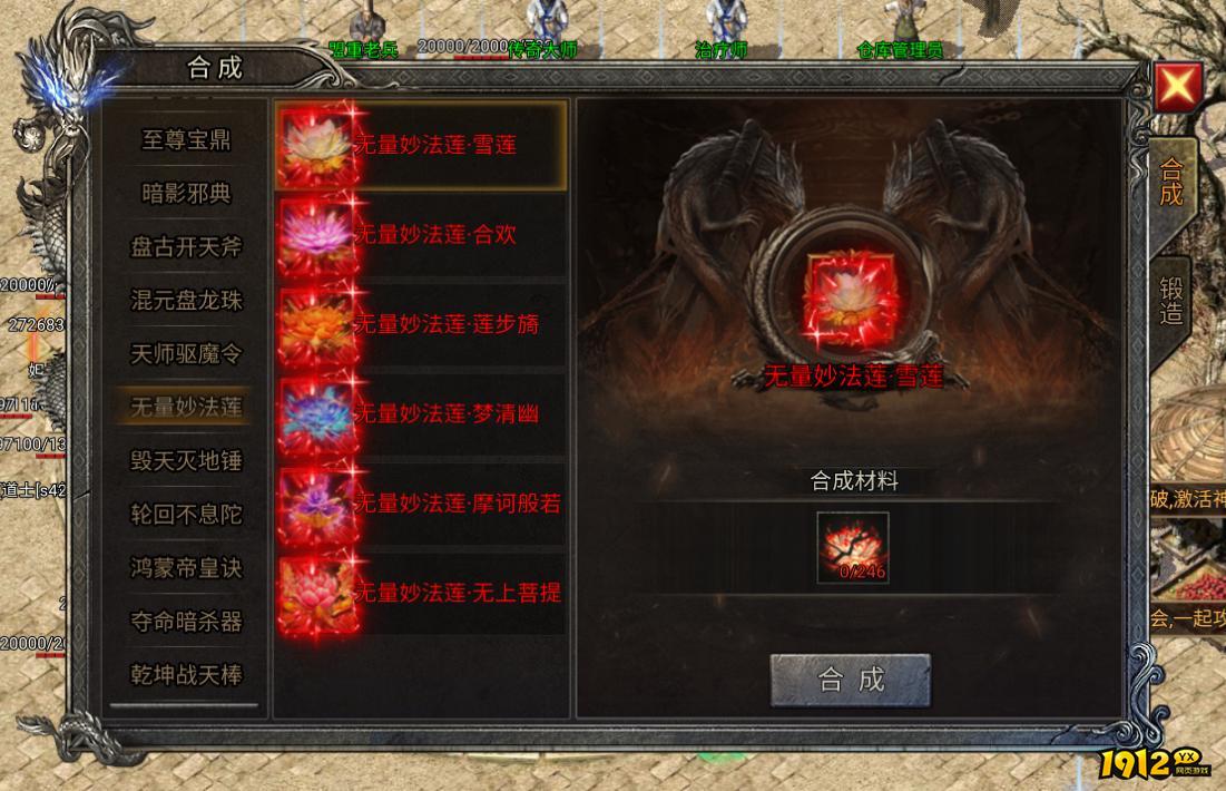 《龙迹之城》BOSS全解析！新手必看速通攻略