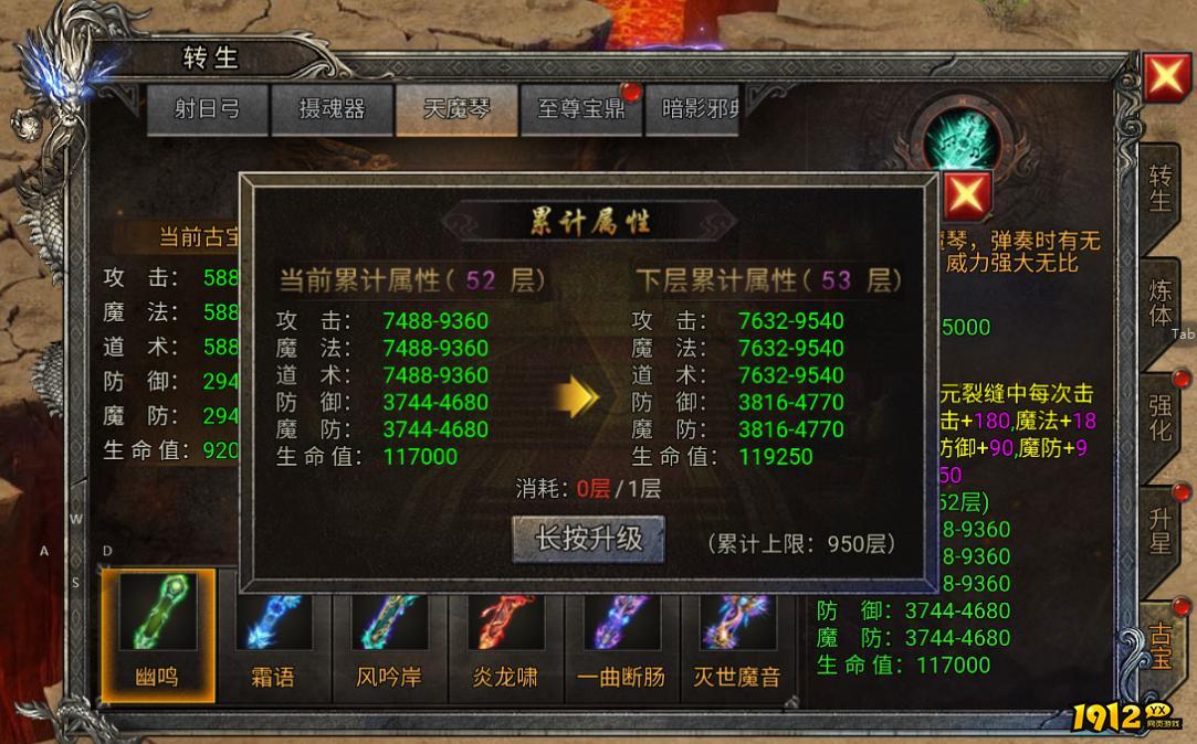 《龙迹之城》BOSS全解析！新手必看速通攻略