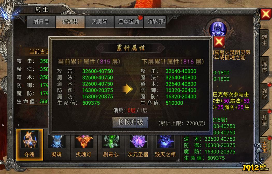 《龙迹之城》BOSS全解析！新手必看速通攻略