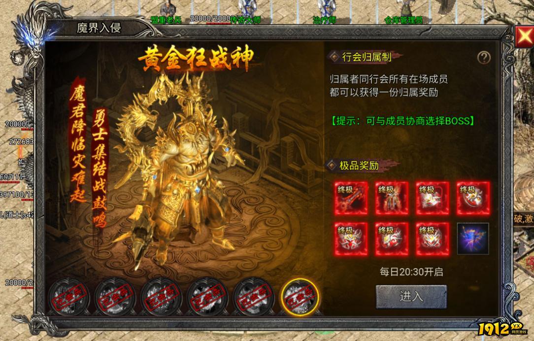 《龙迹之城》BOSS全解析！新手必看速通攻略