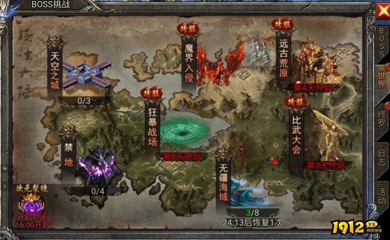 《龙迹之城》比武大会必看！30秒掌握制胜秘籍