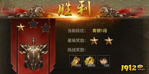 《龙迹之城》比武大会必看！30秒掌握制胜秘籍