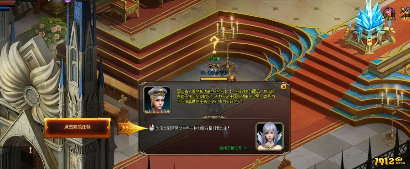 《暗黑封魔录》骑士怎么玩 骑士玩法介绍