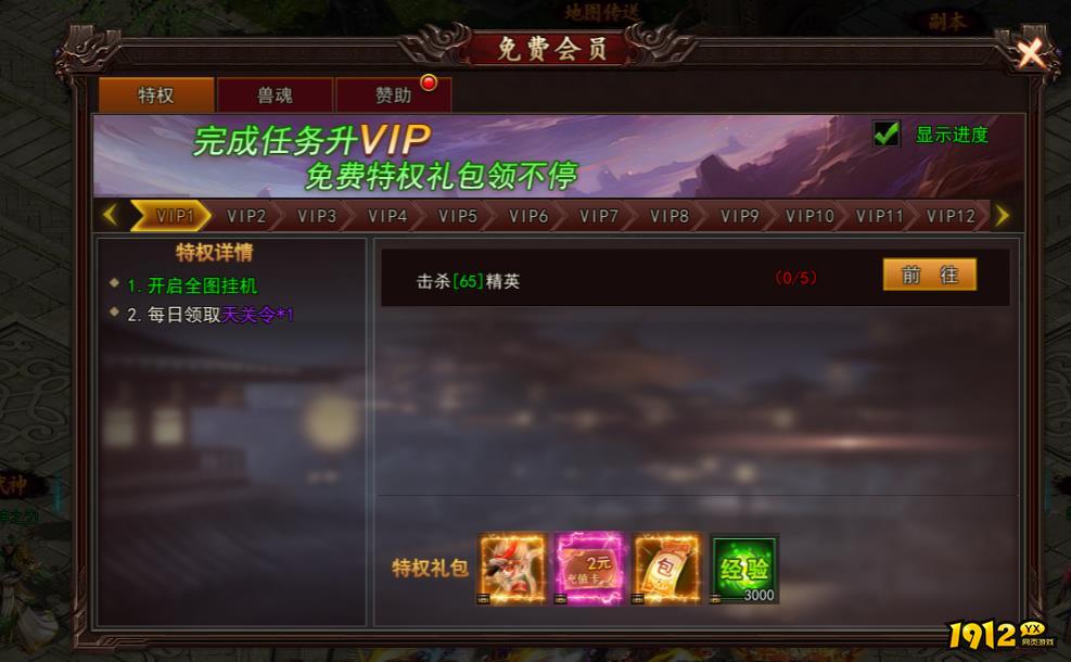 《神魔诛天》怎么提升战力 提升战力攻略