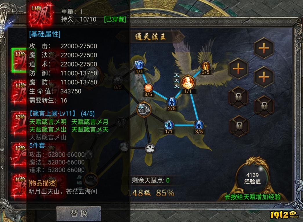 无疆海域怎么玩？《龙迹之城》最强攻略来了！