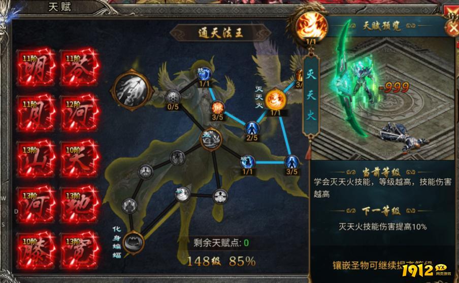 无疆海域怎么玩？《龙迹之城》最强攻略来了！