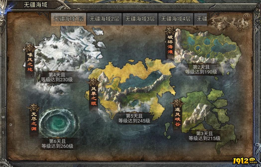 无疆海域怎么玩？《龙迹之城》最强攻略来了！