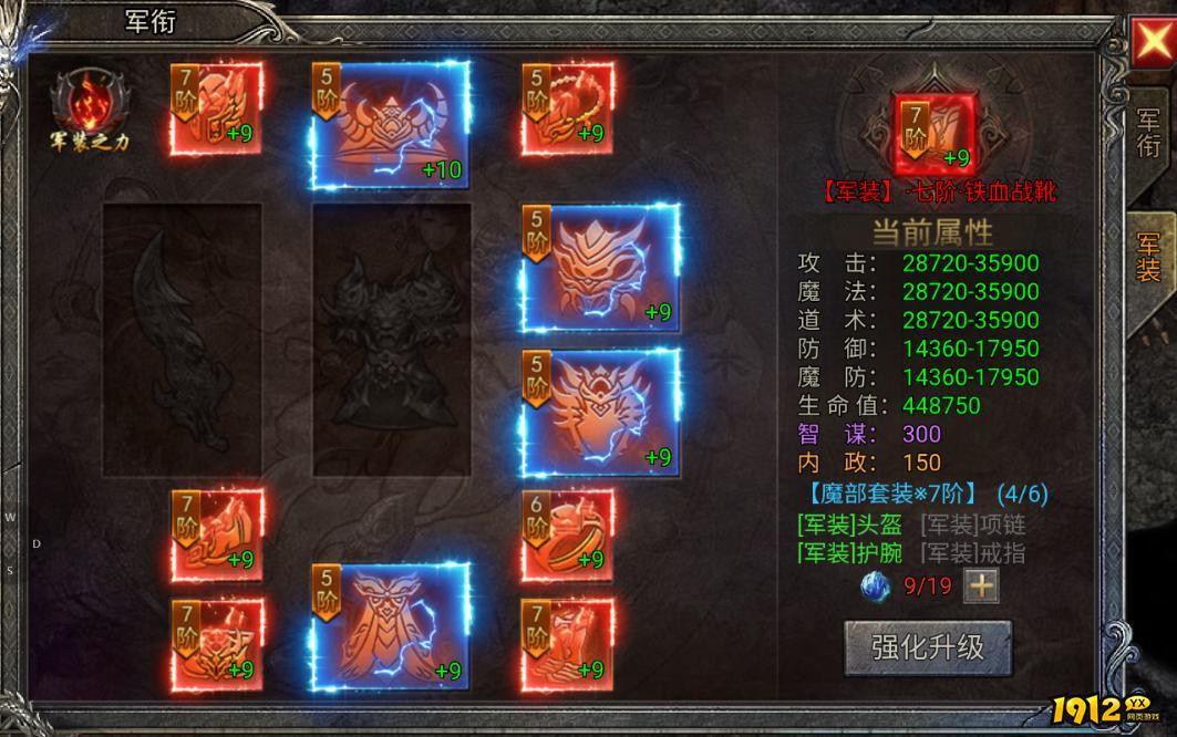 无疆海域怎么玩？《龙迹之城》最强攻略来了！