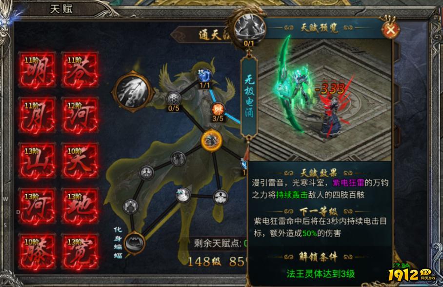 无疆海域怎么玩？《龙迹之城》最强攻略来了！