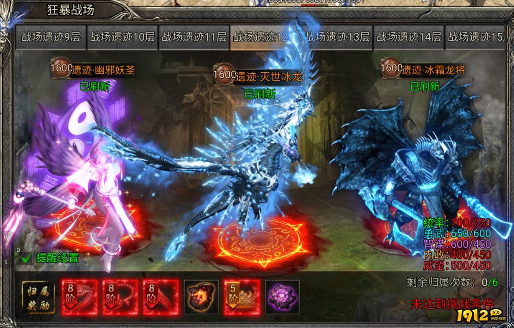 无疆海域怎么玩？《龙迹之城》最强攻略来了！