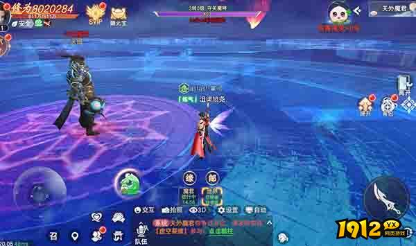 《云海寻仙记》天外魔君怎么玩 天外魔君活动介绍