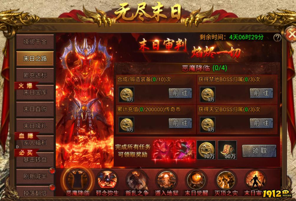 末日无尽速刷攻略！《龙迹之城》最强阵容推荐