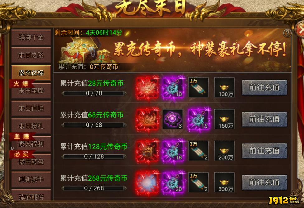 末日无尽速刷攻略！《龙迹之城》最强阵容推荐