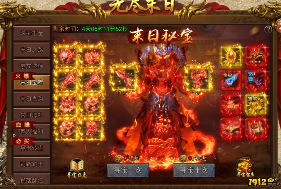 末日无尽速刷攻略！《龙迹之城》最强阵容推荐
