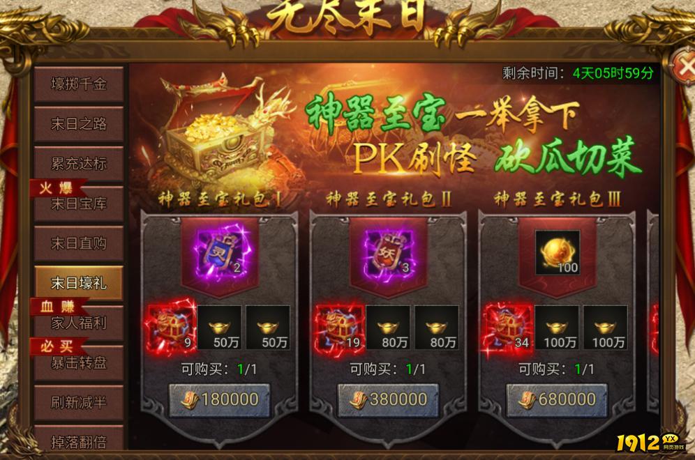 末日无尽速刷攻略！《龙迹之城》最强阵容推荐