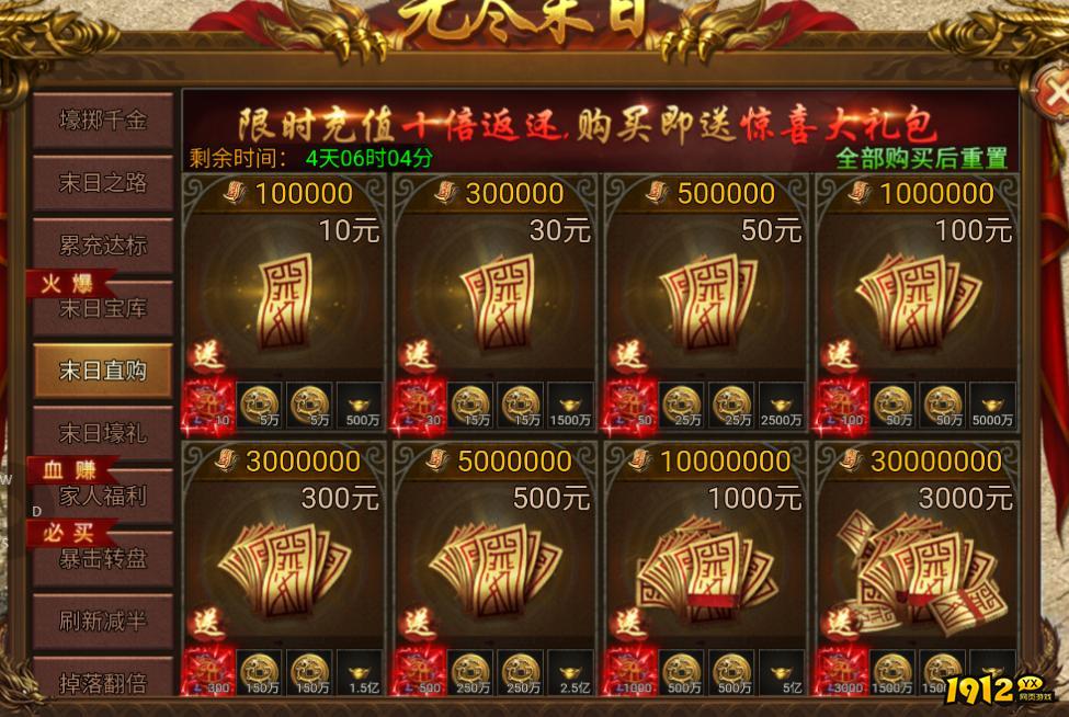 末日无尽速刷攻略！《龙迹之城》最强阵容推荐