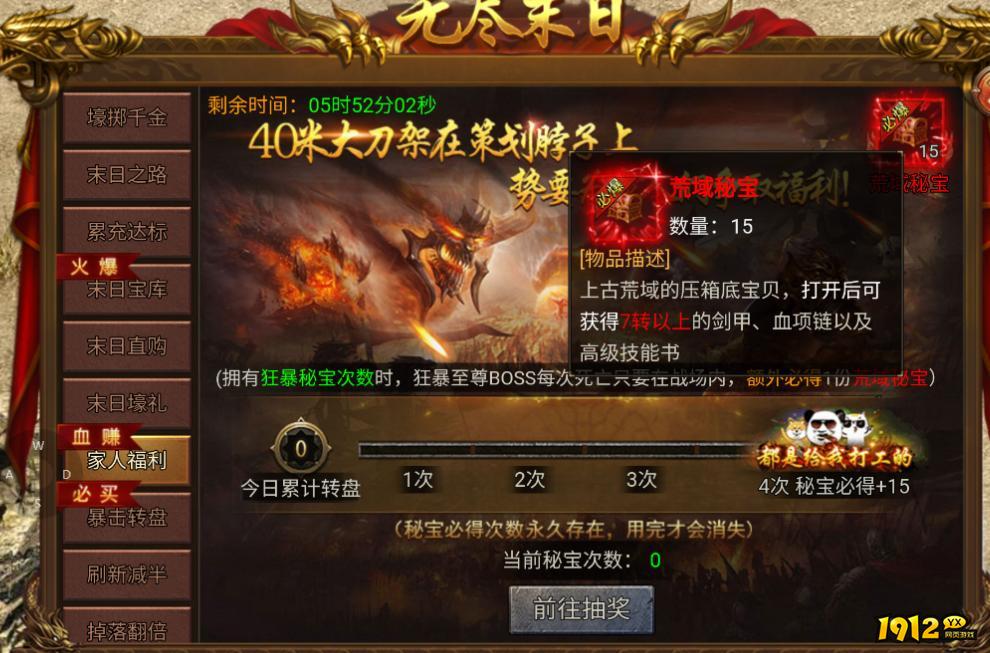 末日无尽速刷攻略！《龙迹之城》最强阵容推荐