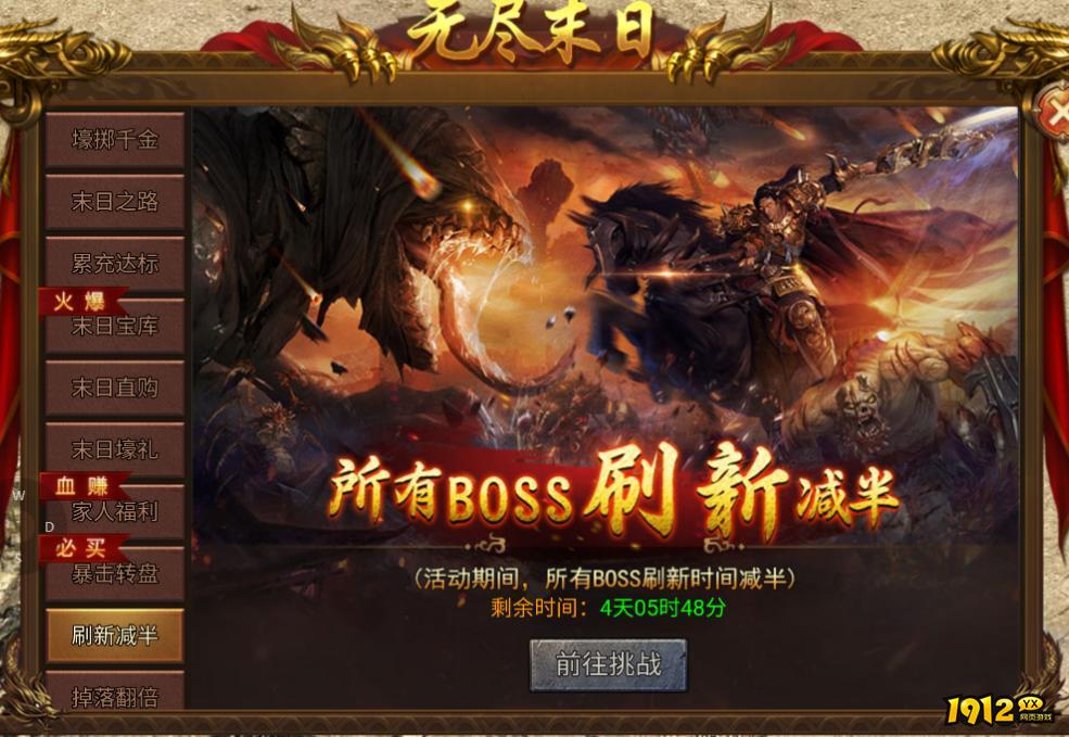 末日无尽速刷攻略！《龙迹之城》最强阵容推荐