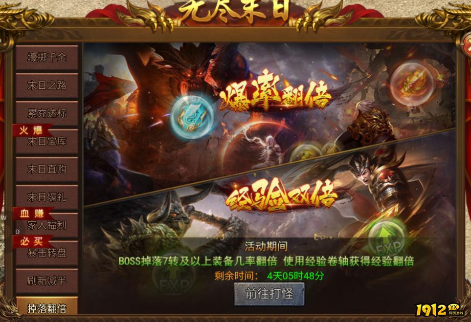 末日无尽速刷攻略！《龙迹之城》最强阵容推荐
