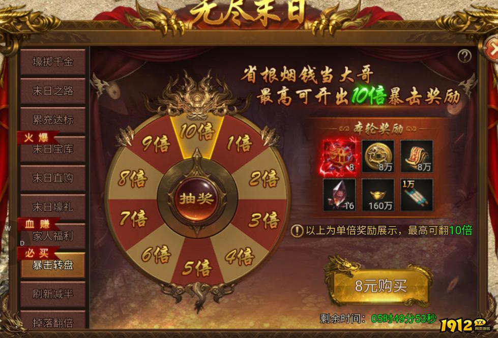 末日无尽速刷攻略！《龙迹之城》最强阵容推荐