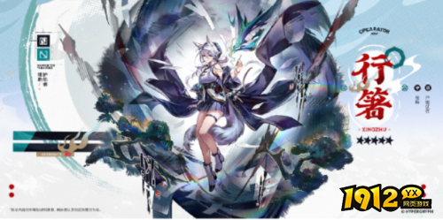 明日方舟行箸干员技能是什么 明日方舟行箸干员技能介绍