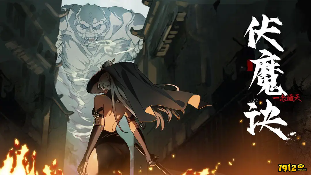 伏魔诀宗门贡献点兑换顺序是什么 伏魔诀宗门贡献点兑换顺序介绍 伏魔诀宗门贡献点兑换顺序是什么 伏魔诀宗门贡献点兑换顺序介绍