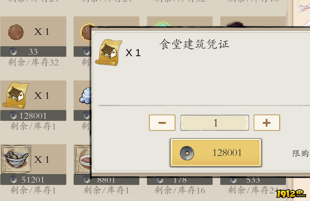 伏魔诀如何快速赚荒币 伏魔诀快速赚荒币攻略 伏魔诀如何快速赚荒币 伏魔诀快速赚荒币攻略