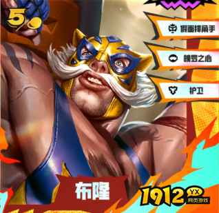 金铲铲之战布隆怎么样 金铲铲之战布隆羁绊效果介绍