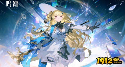 鸣潮小翼龙气动声骸技能是什么 鸣潮小翼龙气动声骸技能介绍