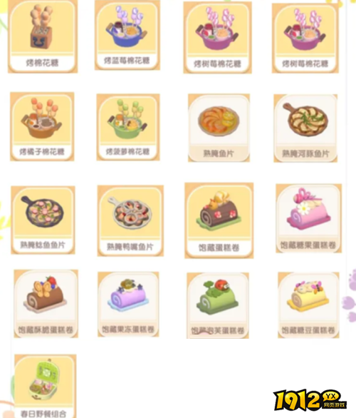 心动小镇春野令食谱配方是什么 心动小镇春野令食谱配方一览 心动小镇春野令食谱配方是什么 心动小镇春野令食谱配方一览