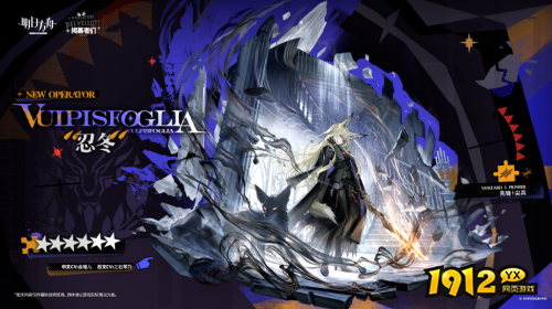 明日方舟忍冬干员技能是什么 明日方舟忍冬干员技能介绍 明日方舟忍冬干员技能是什么 明日方舟忍冬干员技能介绍