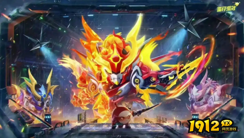 蛋仔派对天火麒麟价格是多少 蛋仔派对天火麒麟价格介绍 蛋仔派对天火麒麟价格是多少 蛋仔派对天火麒麟价格介绍