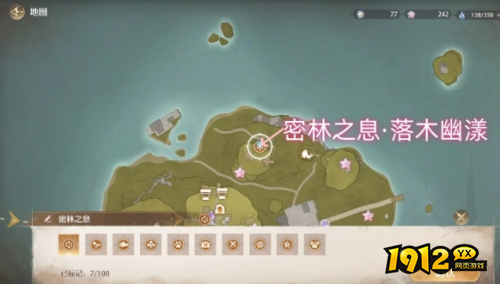 无限暖暖密林之息如何获取 无限暖暖密林之息获取攻略 无限暖暖密林之息如何获取 无限暖暖密林之息获取攻略