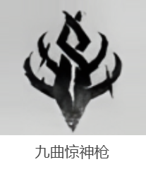 燕云十六声武学九曲惊神技能是什么 燕云十六声武学九曲惊神介绍 燕云十六声武学九曲惊神技能是什么 燕云十六声武学九曲惊神介绍