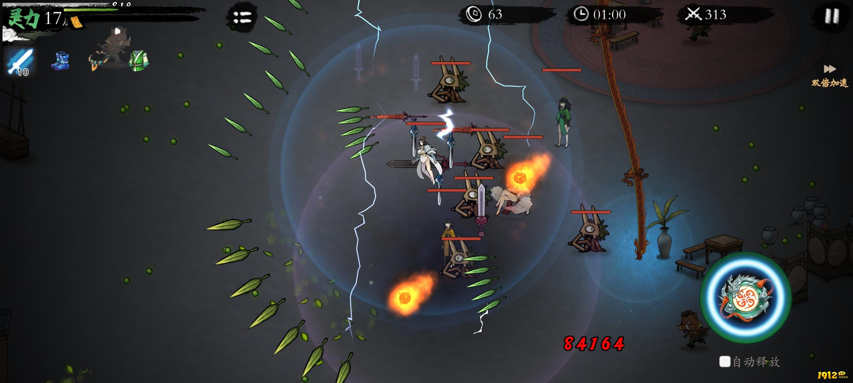 伏魔诀好感度怎么提升 伏魔诀好感度提升攻略