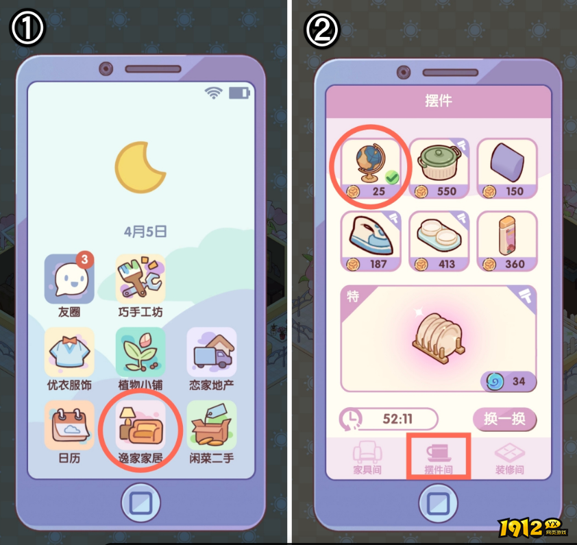 我的休闲时光怎么快速升级 我的休闲时光快速升级攻略 我的休闲时光怎么快速升级 我的休闲时光快速升级攻略